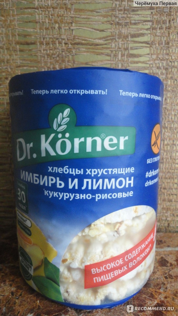 Хлебцы Dr.Korner «Кукурузно – рисовые «Имбирь и Лимон» - «В мой дом тихо  крадётся Рождество. Оно имбирное, ароматное, хрустящее и полезное при этом.  » | отзывы