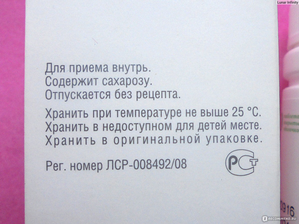 Помогает ли магнелис в6 при выпадении волос