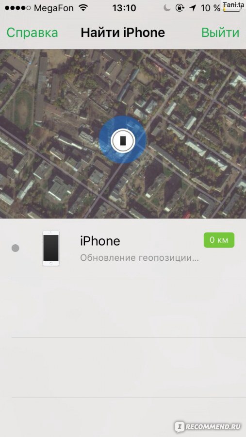Компьютерная программа Найти iphone фото