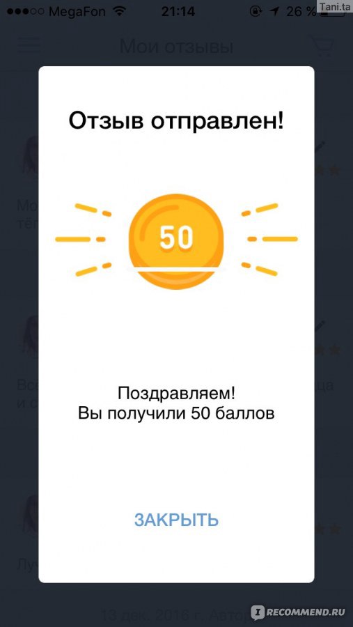 Сайт Сервис по доставке еды zakazaka.ru фото