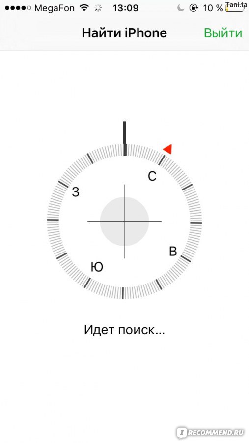 Компьютерная программа Найти iphone фото