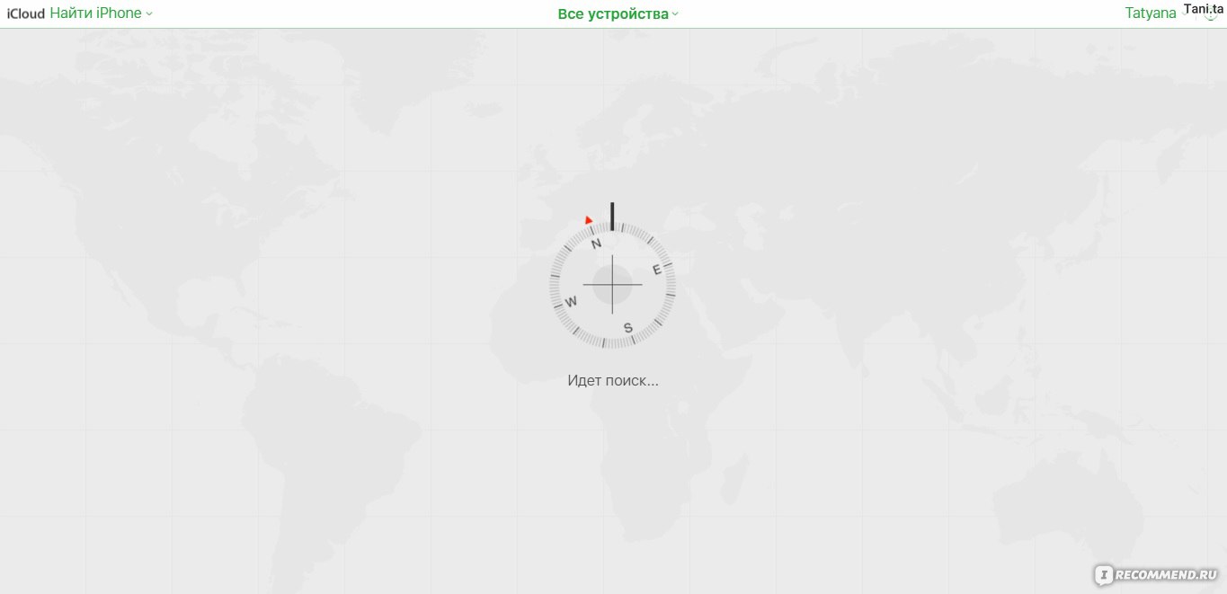Компьютерная программа Найти iphone фото