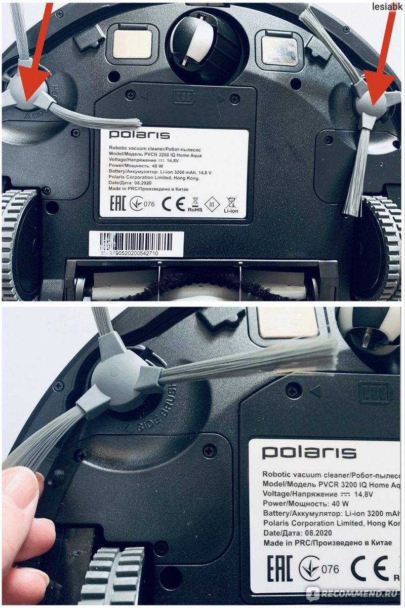 Пылесос polaris pvcr 3200 iq home aqua