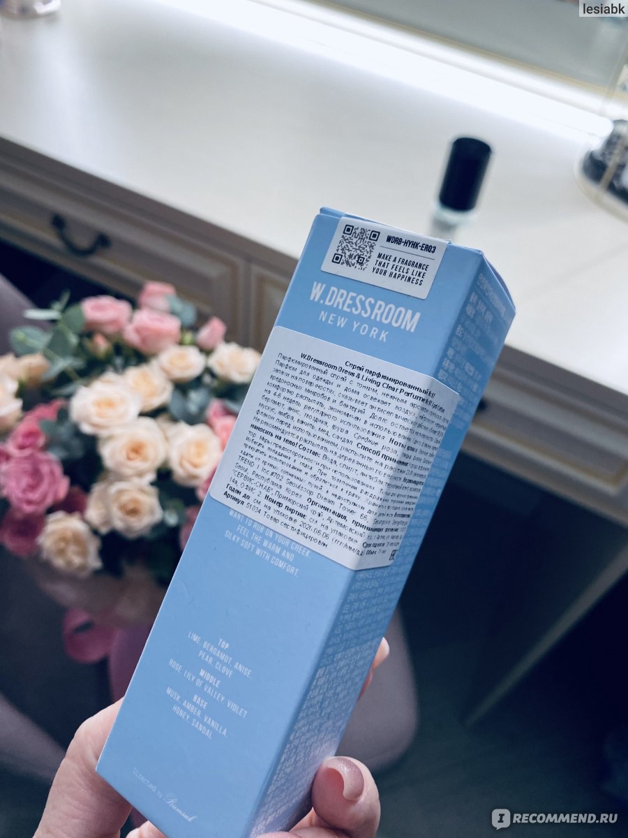 Парфюмированная вода W.DRESSROOM Dress & Living Clear Perfume No.97 (April  Cotton) Апрельский хлопок - «Рассказываю как получить похожий аромат Byredo  Blanche в виде спрея для дома всего за 500₽🤭 Кто любит запах