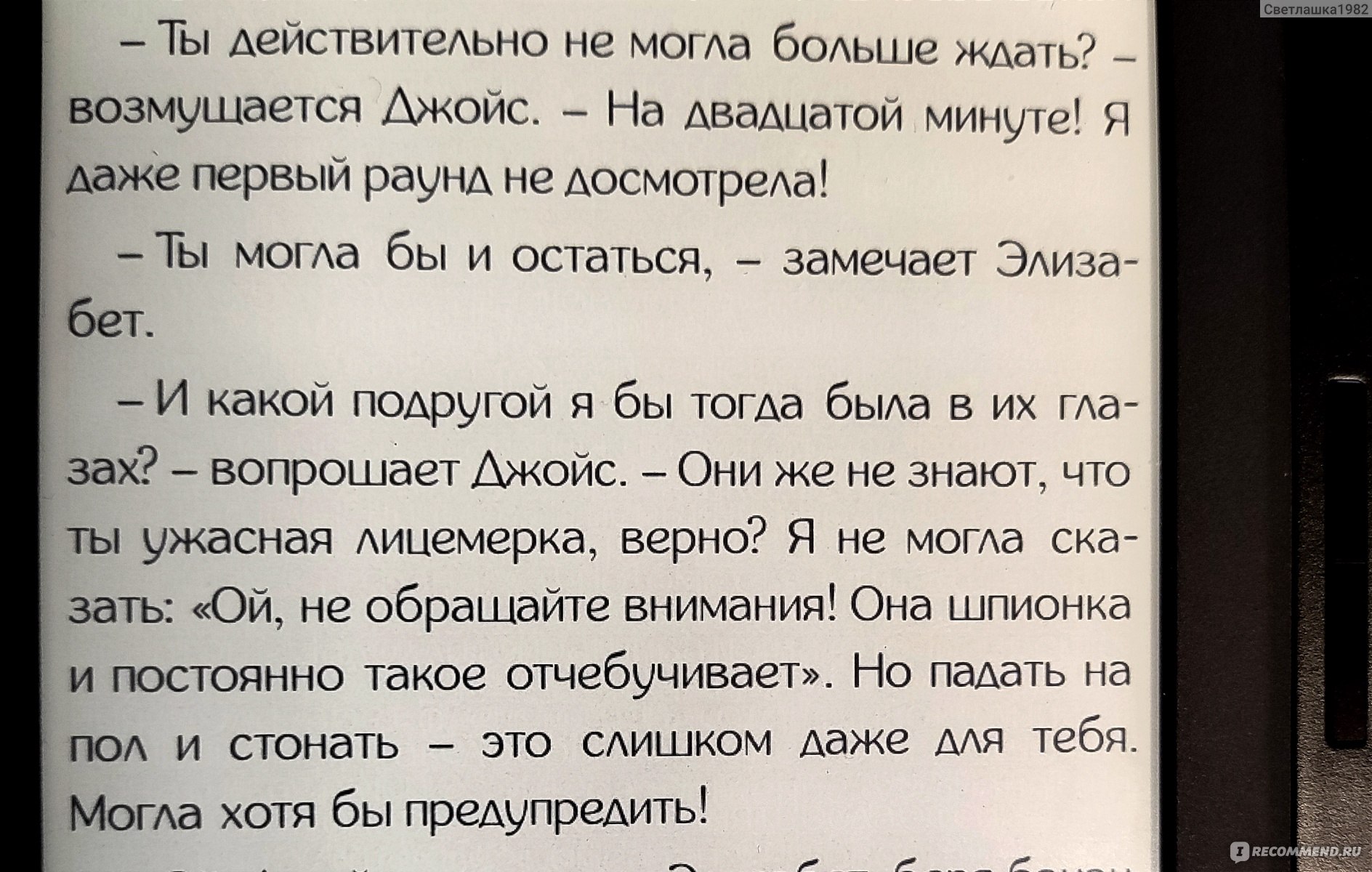 Выстрел мимо цели. Ричард Осман - «Атмосферный детектив, необычные герои,  тонкий юмор» | отзывы