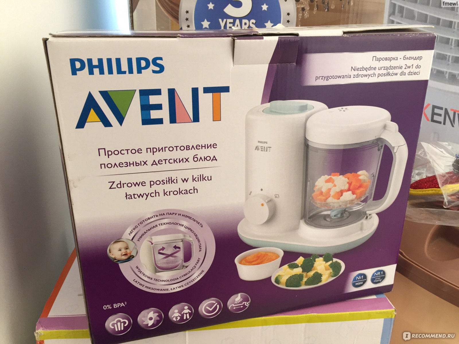 Пароварка-блендер Philips Avent SCF 862/02 - «Мамин идеальный помощник на  кухне. ⬇️ Много фото, видео, информации, рецептов, советов в отзыве ⬇️» |  отзывы