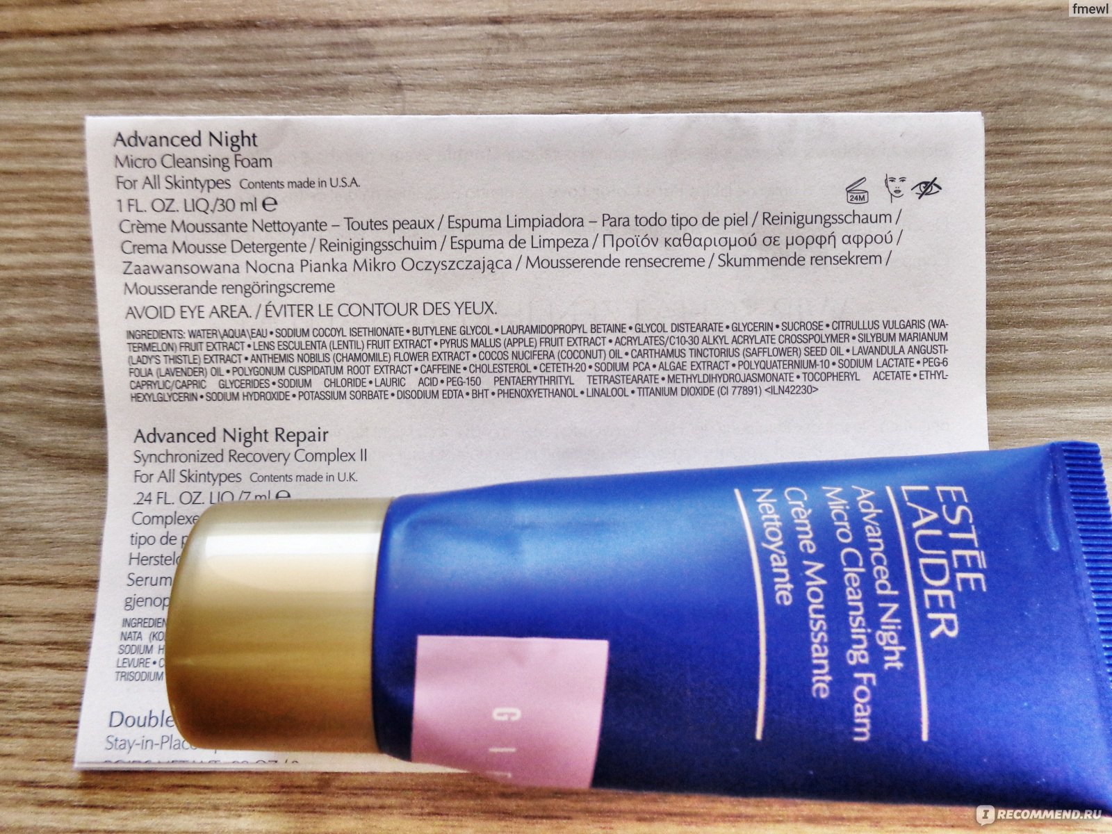 Estée Lauder Advanced Night Micro Cleansing Foam