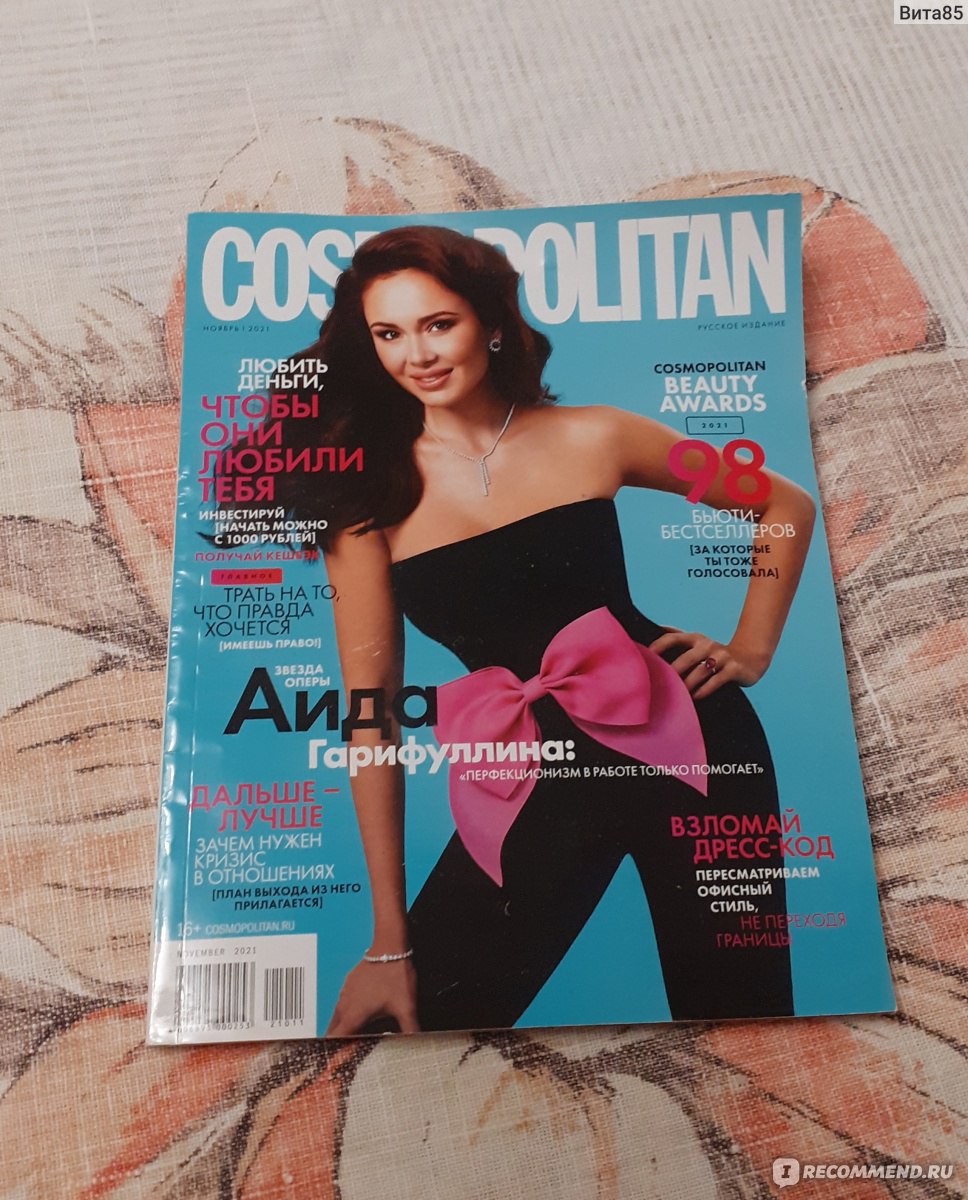 Редактор раздела моды в Cosmo: о профессии, вдохновении и трендах-2019