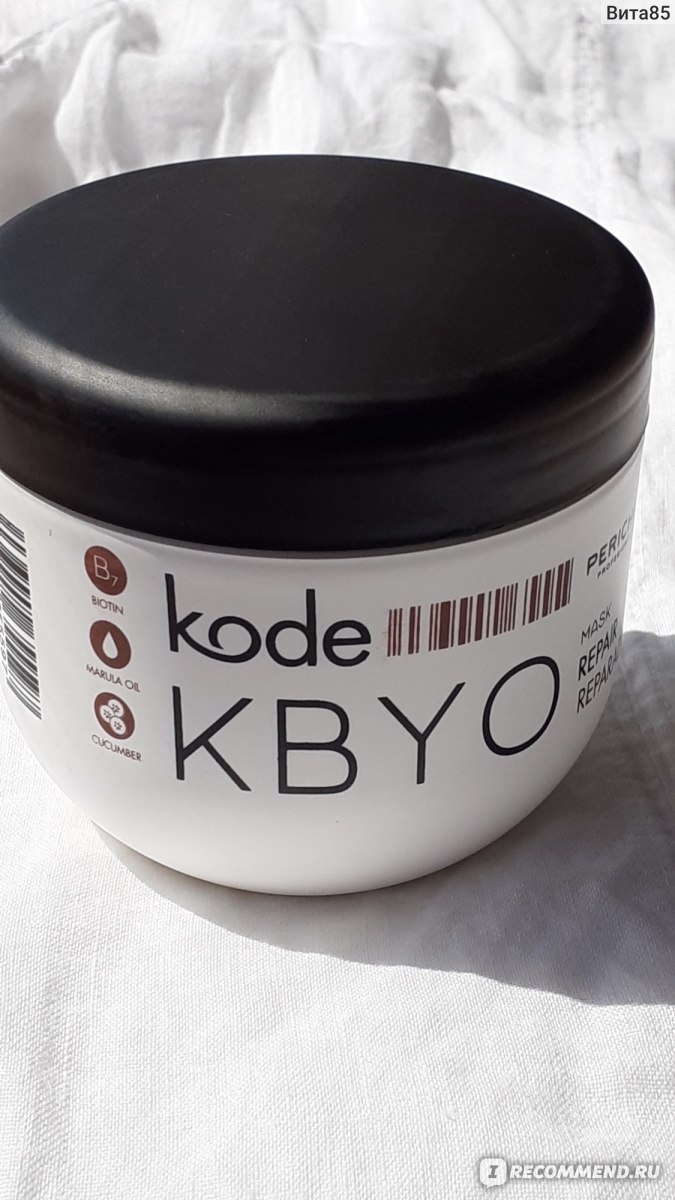 Kbyo маска для волос. Маска для волос с биотином Kode Kbyo. Маска для волос Kbyo. Маска с биотином Kode Kbyo.