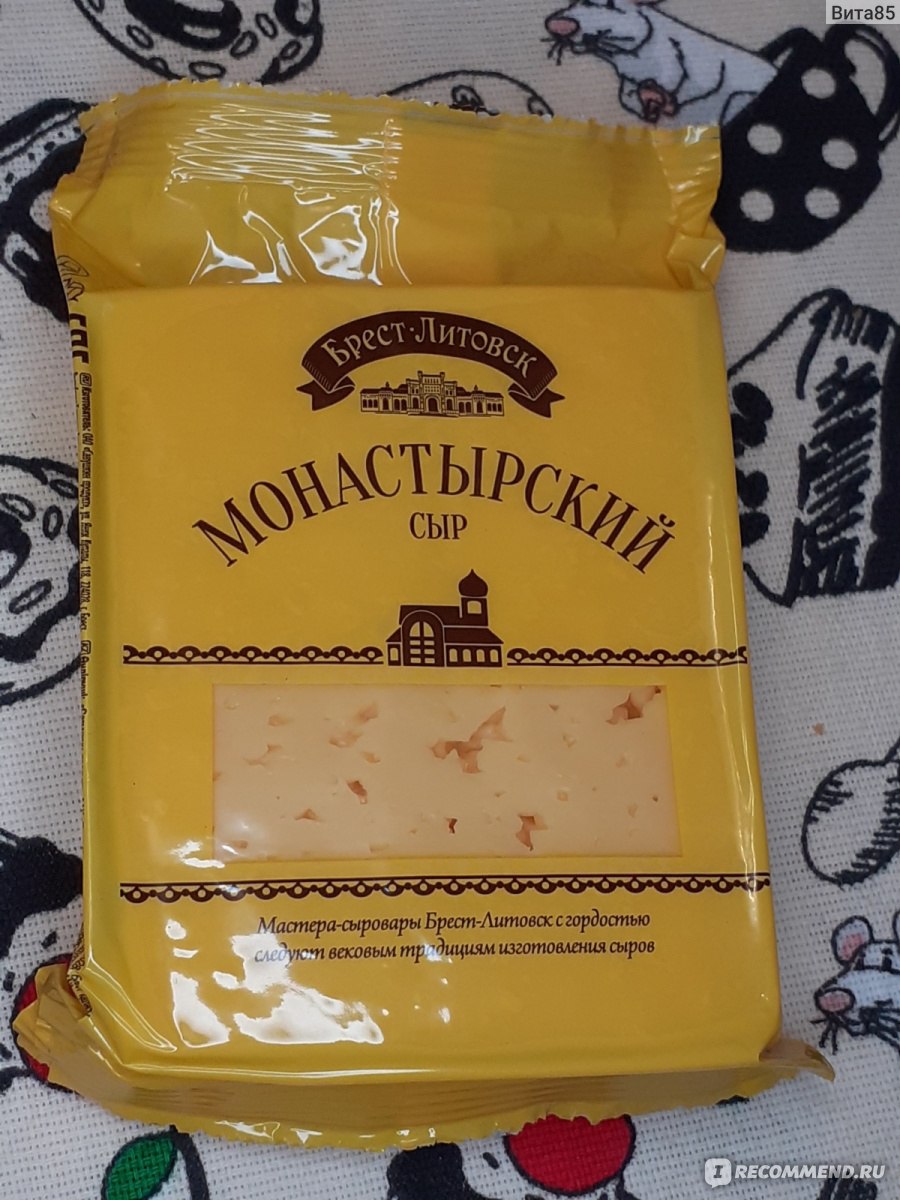 Сыр Савушкин продукт 