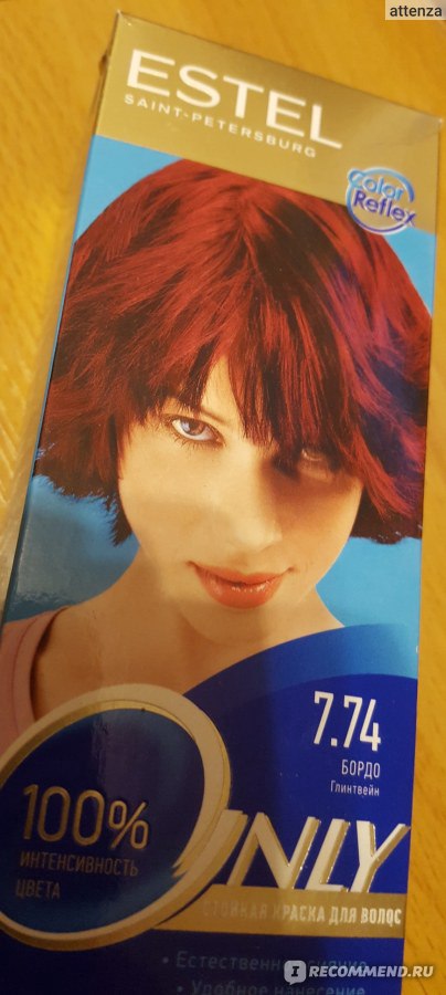 Крем-краска для окрашивания волос DE LUXE 7.74, 60 мл