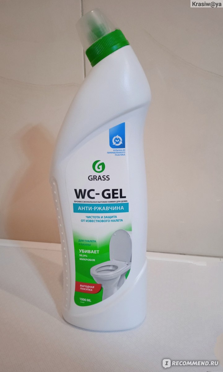 Чистящее средство для ванной комнаты GRASS Gloss, 600мл (221600): отзывы покупателей