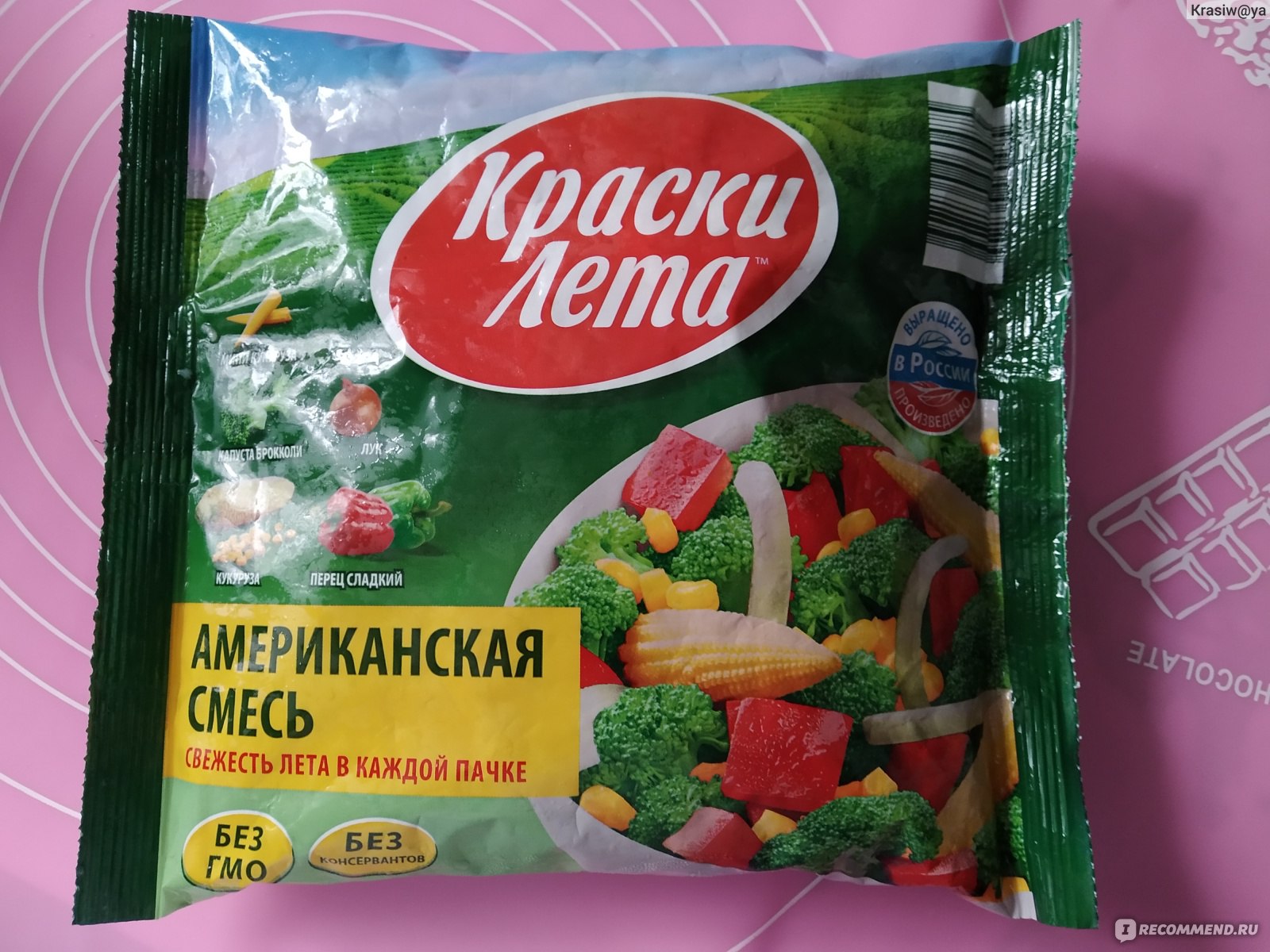 Замороженные супы краски лета