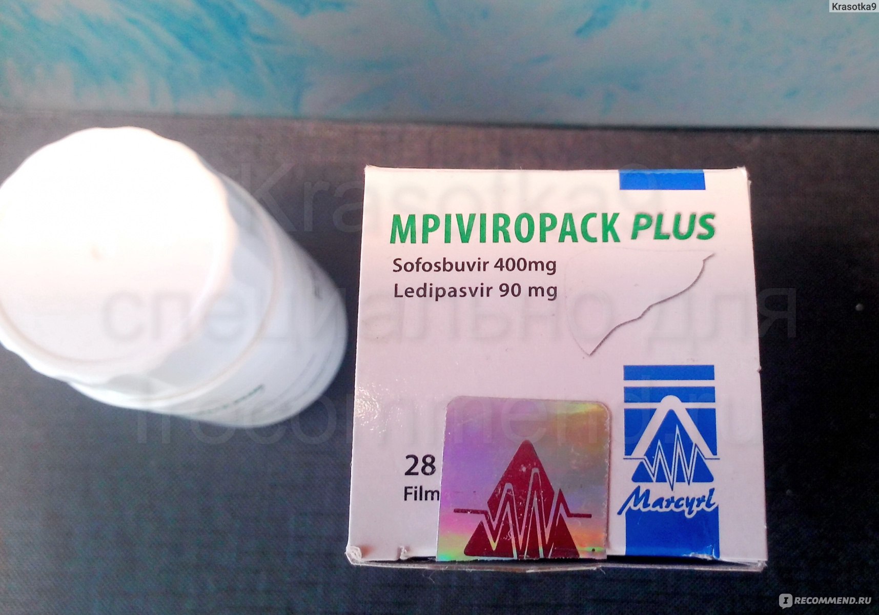 Лекарственный препарат Marcyrl Pharmaceutical Industries (MPI) MPIViropack PLUS (Виропак Плюс) фото