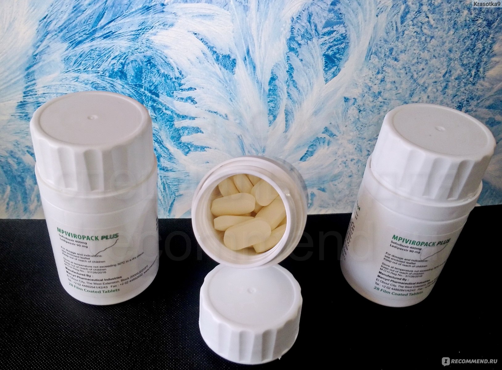 Лекарственный препарат Marcyrl Pharmaceutical Industries (MPI) MPIViropack PLUS (Виропак Плюс) фото
