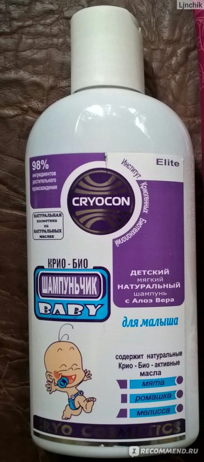 Натуральный детский шампунь Cryo Cosmetics "Для малыша" на маслах мяты-ромашки-мелиссы 