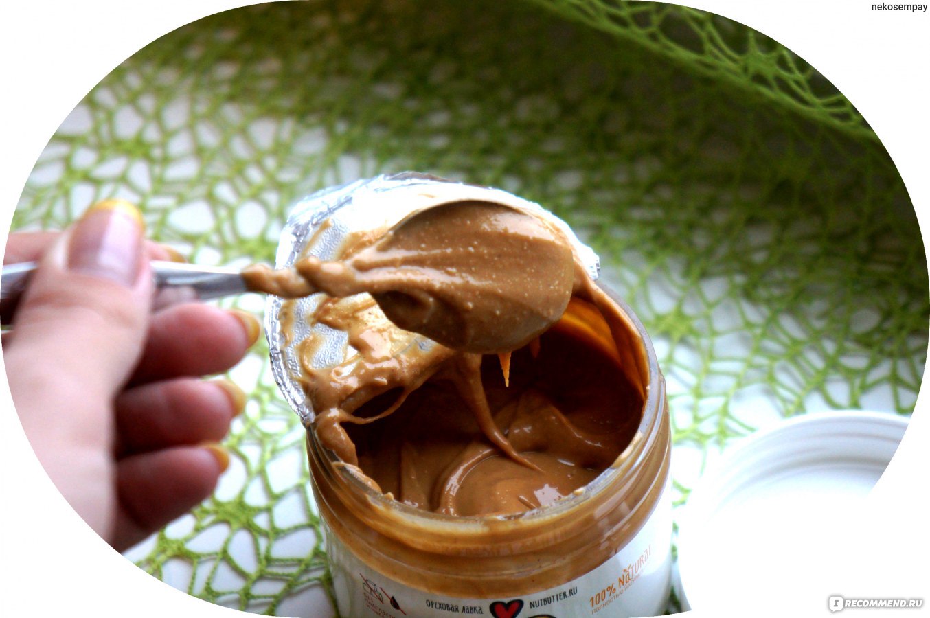 Арахисовая паста Nutbutter из жареного арахиса - «Не зря Элвис Пресли так  любил бутерброды с арахисовой пастой. Мой отзыв на очень вкусную и  полностью натуральную арахисовую пасту от Nutbutter из жаренного арахиса.