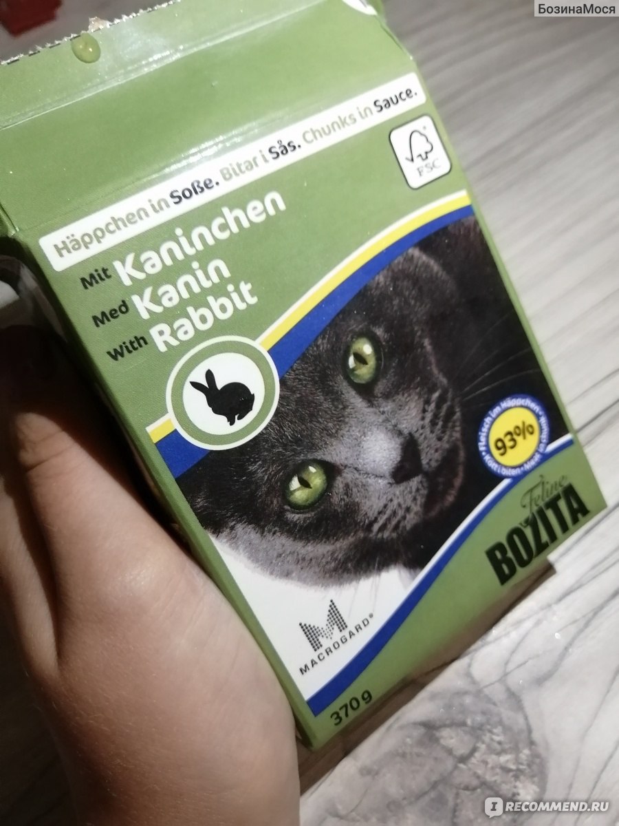Корм для кошек Бозита (Bozita) Bozita Feline Rabbit с кроликом - «С ...