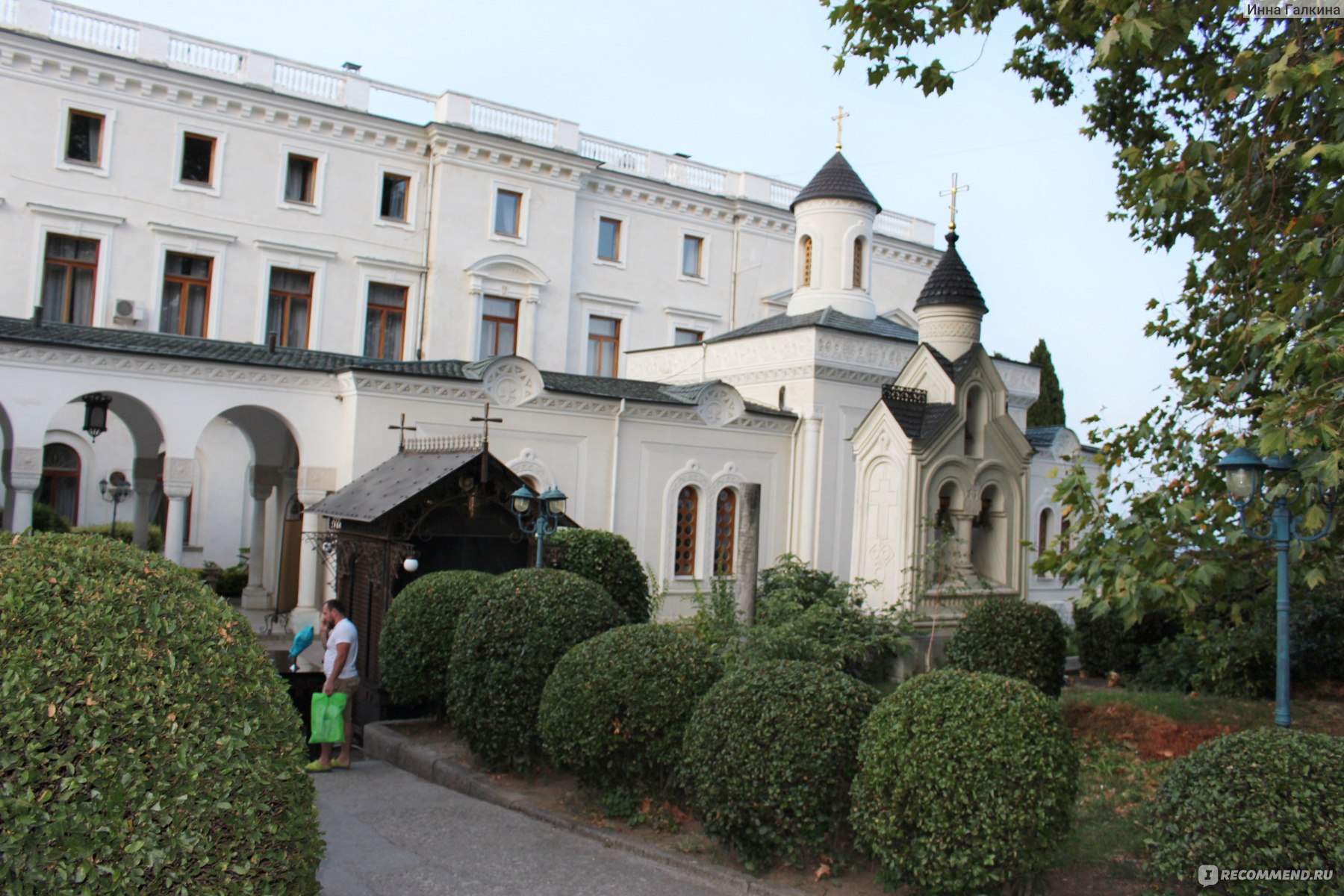 Ливадийский дворец. Крым фото