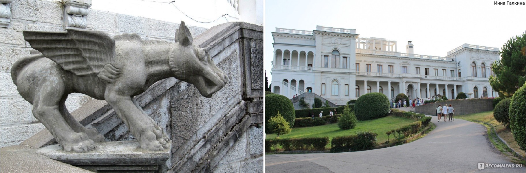 Ливадийский дворец. Крым фото