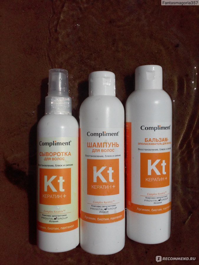 3d keratin complex шампунь бальзам эффект шелковых волос 500г