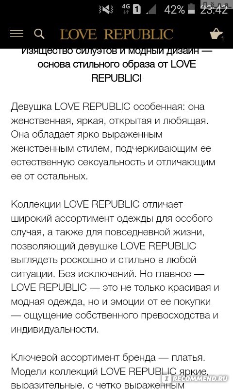 скриншот с сайта loverepublic.ru