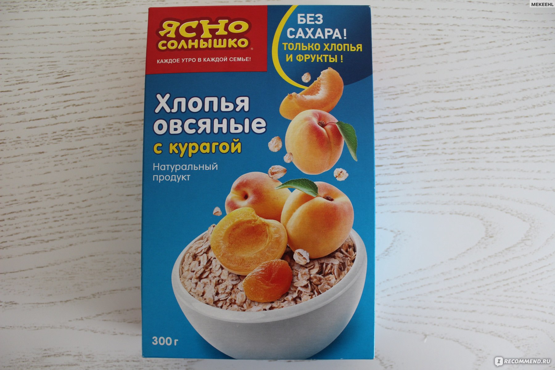 Каша овсяная ясно солнышко без сахара