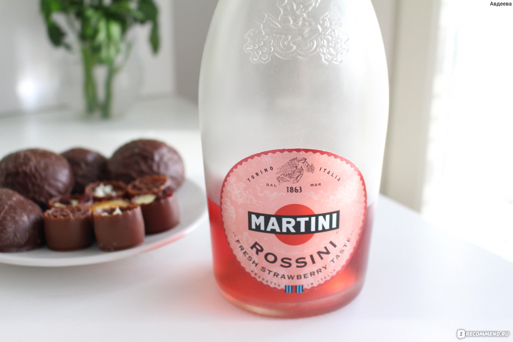 Вермут Martini Rossini 8% Fresh Strawberry Taste 