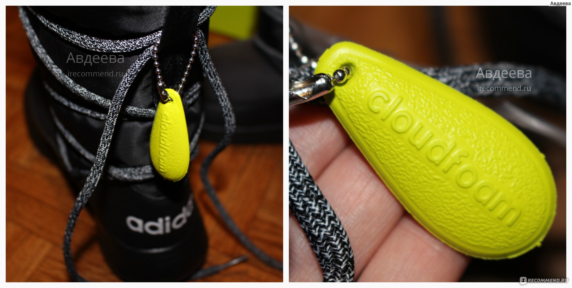 Adidas cloudfoam cheap yellow keychain