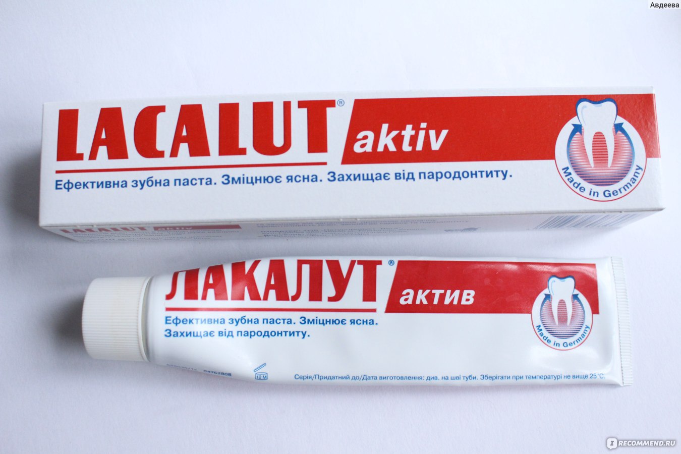 Lacalut active. Лакалют зубная паста Актив 90г. Зубная паста лакалют для десен. Паста лакалют от кровоточивости десен. Лакалют зубная паста от пародонтоза.