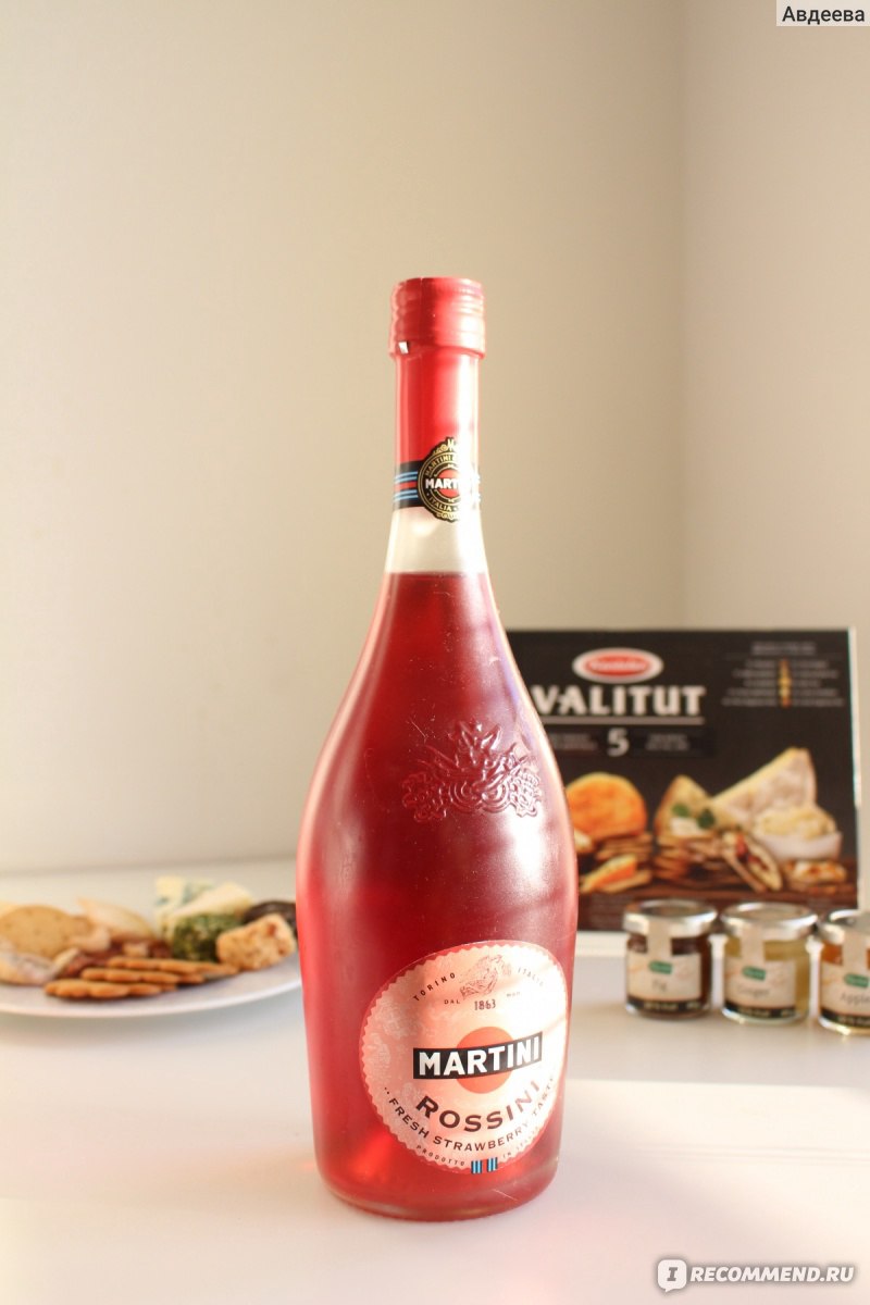 Вермут Martini Rossini 8% Fresh Strawberry Taste