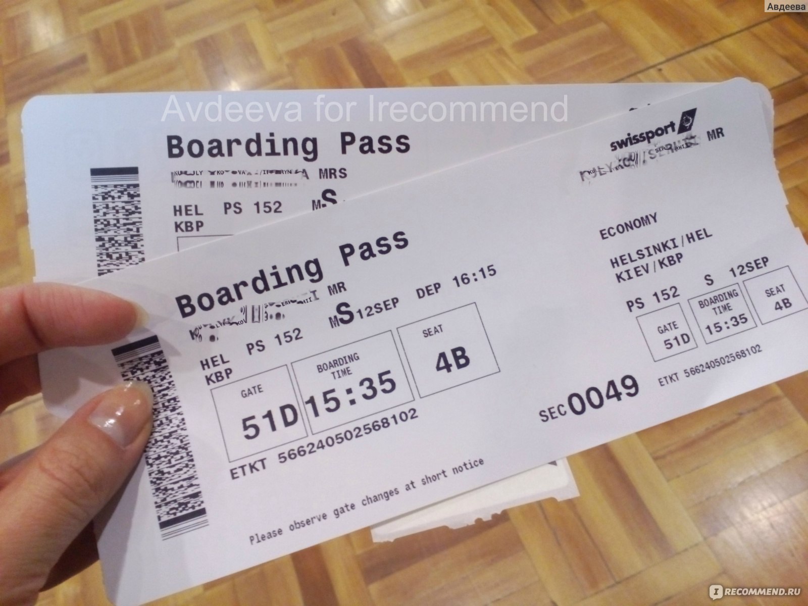Торонто москва билеты на самолет цена билета на самолет москва петербург