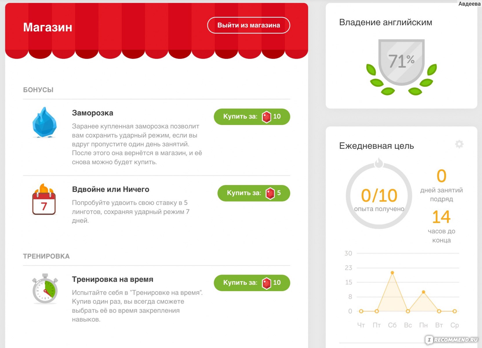 Да было несколько проектов перевод на английский дуолинго