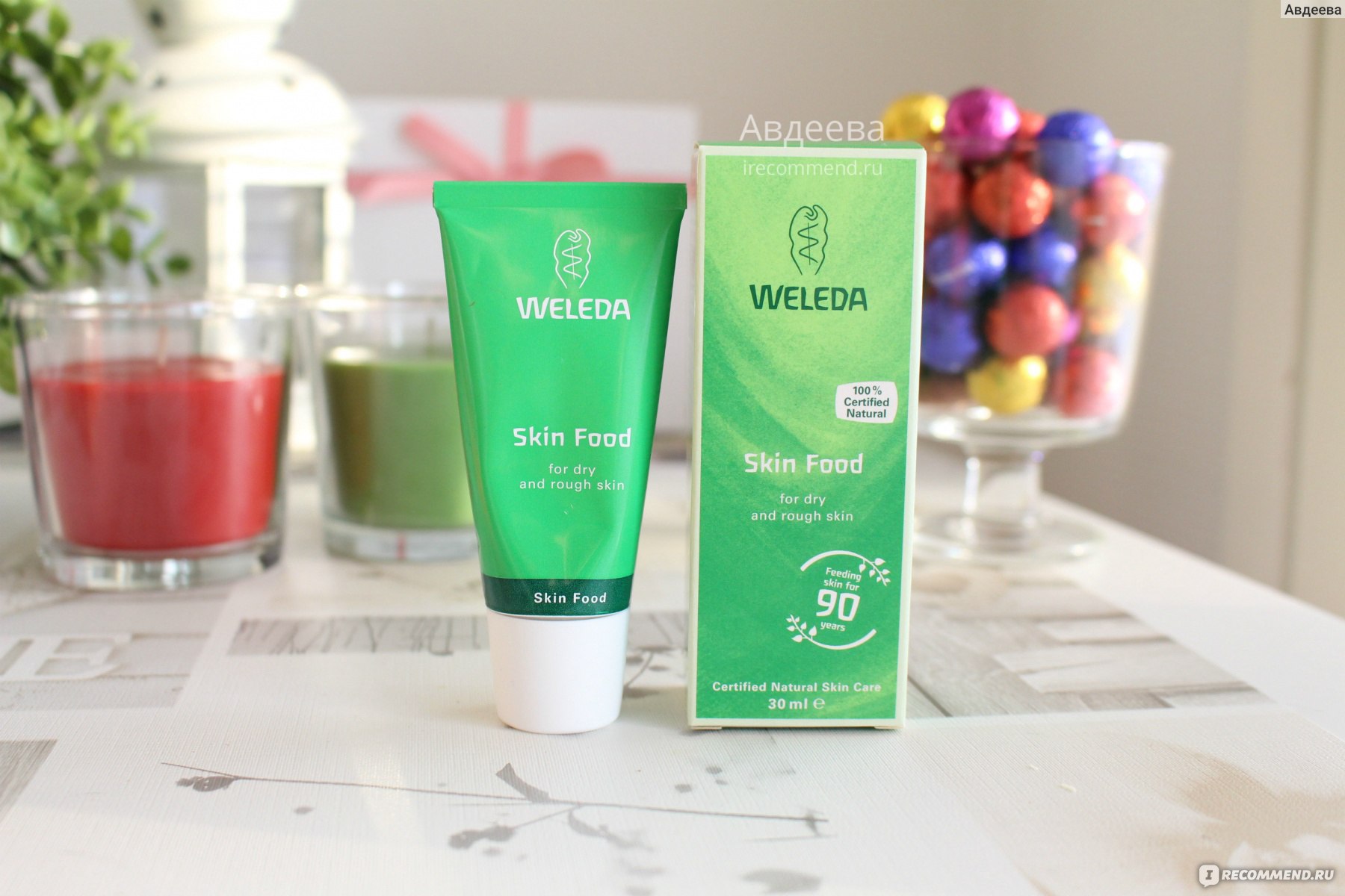 Weleda skin food ночной. Веледа Скинфуд крем. Weleda Skin food Light. Веледа Skin food SPF. Веледа молочко Скинфуд Интенс.