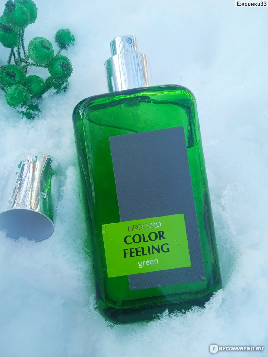 Brocard Color feeling green - «Интересный. Звонкий озоново-ментоловыйхолодок, бергамот и травы. Красиво звучит на мужчине и грубоват дляженщины. А если скомбинировать с Жёлтым?»