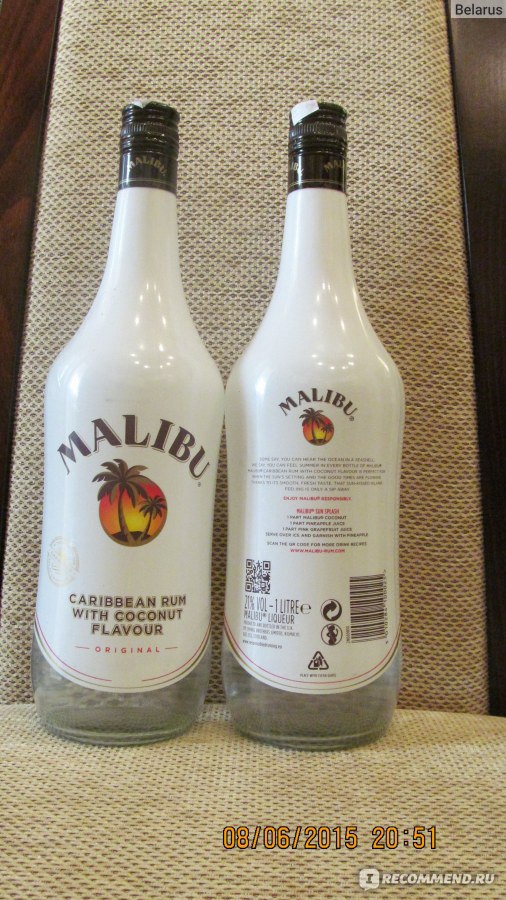 Coconut alcohol