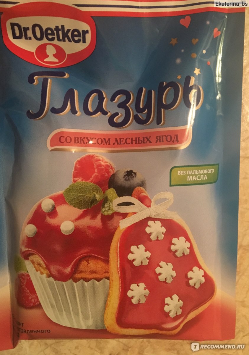 Глазурь для выпечки Dr.Bakers / Dr.Oetker Со вкусом лесных ягод -  «Нестандартные куличи за минуту» | отзывы