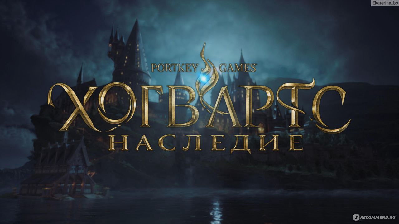 Hogwarts Legacy - «Игра, которая разочаровала. Наиграла 40 часов и почти  каждый час был пыткой. Даже Лего Гарри Поттер понравился мне больше» |  отзывы