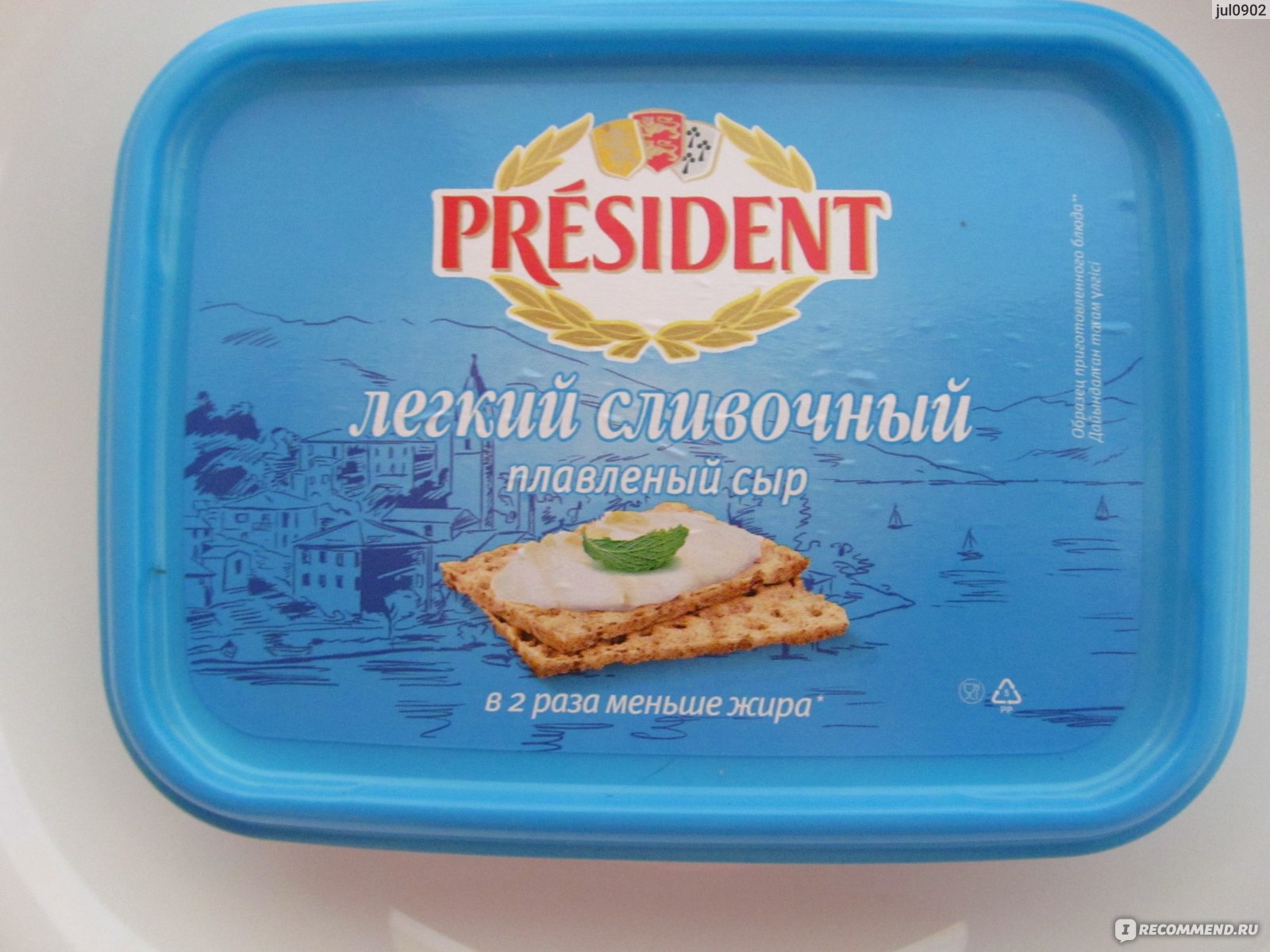 Сыр плавленый President Сыр Плавленый сыр 