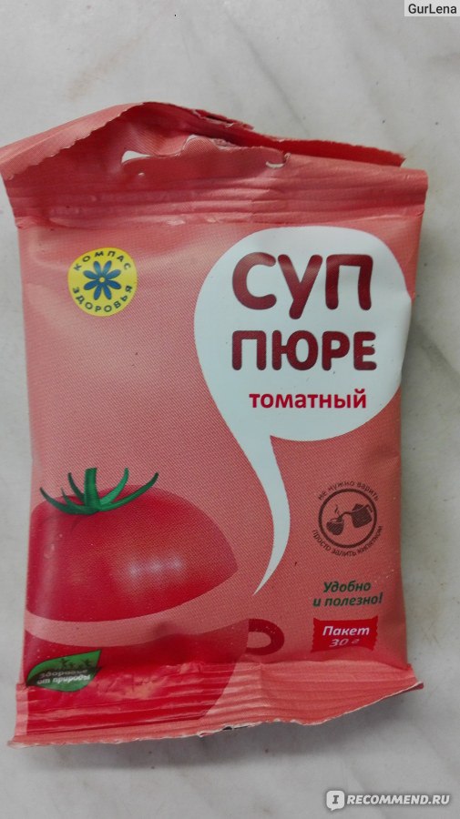 Компас здоровья продукция супы