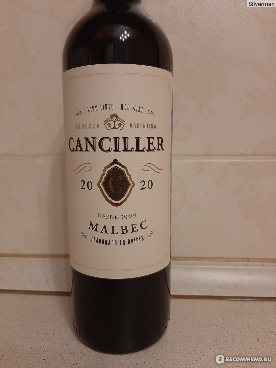 Красное мальбек аргентина. Вино canciller Malbec. Вино Мальбек красное сухое. Вино Мальбек резерв красное сухое. Сухое красное вино Аргентина canciller.