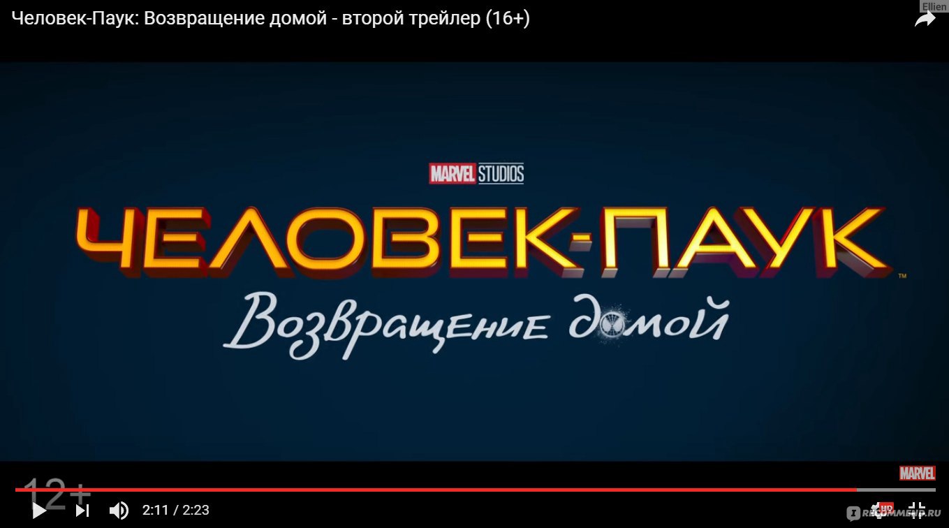 Человек-паук: Возвращение домой / Spider-Man: Homecoming (2017, фильм) -  «Предупреждать надо...» | отзывы