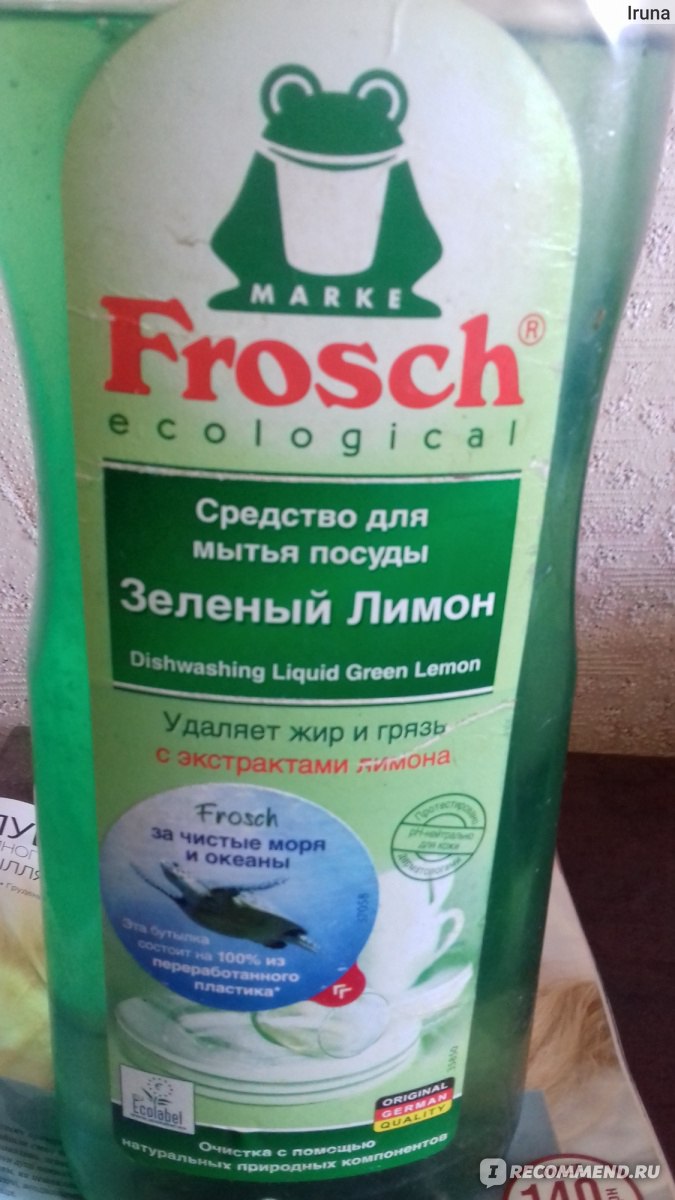 Средство для мытья посуды Frosch Зеленый лимон фото