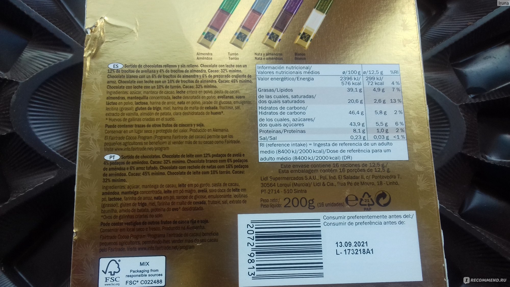 Шоколад J.D.Gross finest chocolate sticks лесной орех и миндаль ...
