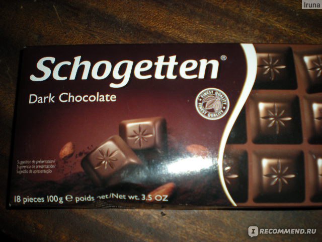 Шоколад Schogetten Dark Cocoa Pomegranate Blueberry 100гр