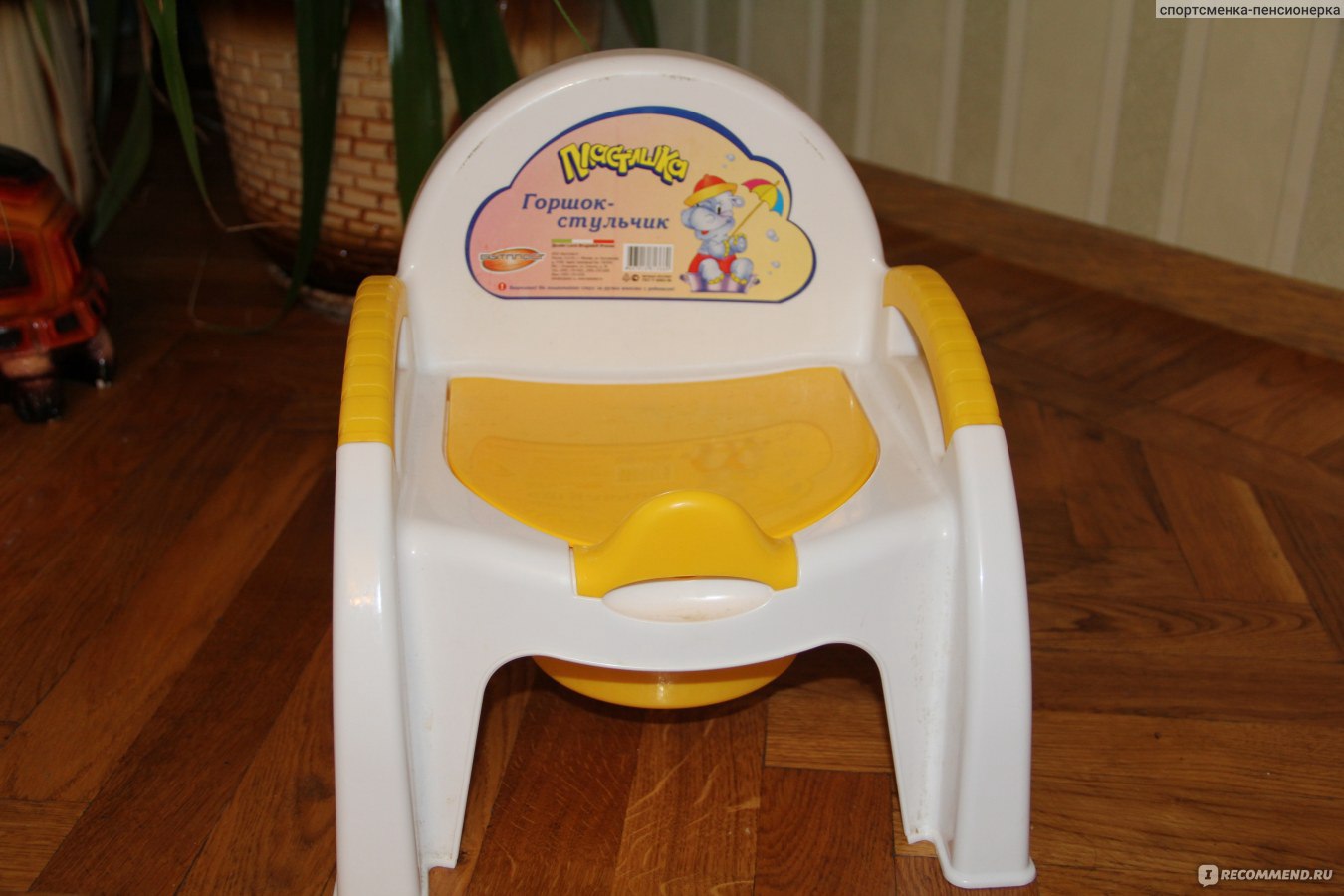 Горшок детский стульчик желтый 431326706