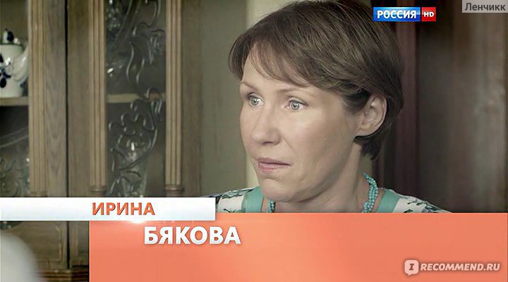 Дневник свекрови 2. Дневник свекрови Елена Сафонова. Марина Волкова актриса дневник свекрови. Дневник свекрови с Сафоновой. Дневник свекрови канал Россия смотреть 5 ноября.