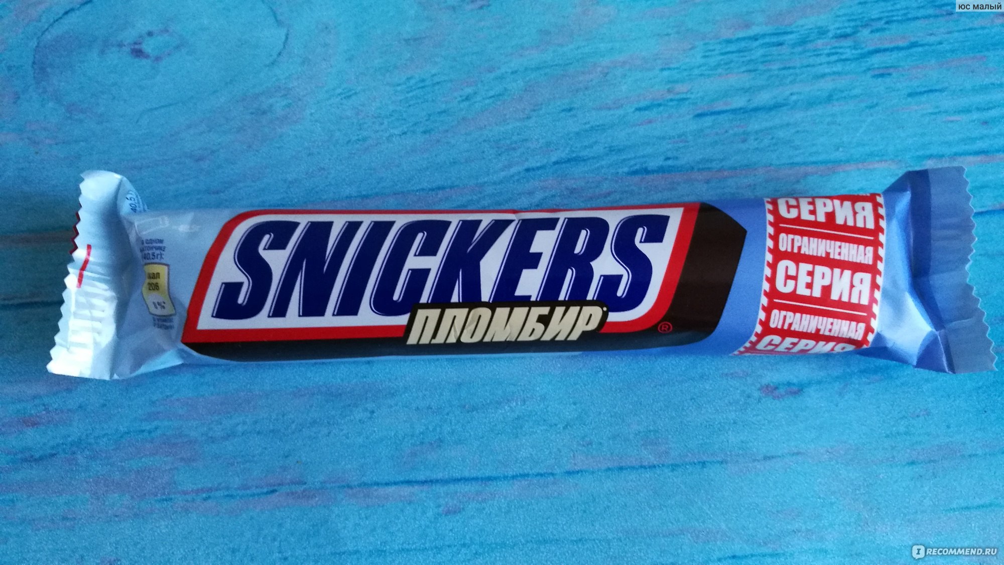 Конфеты snickers Minis пломбир