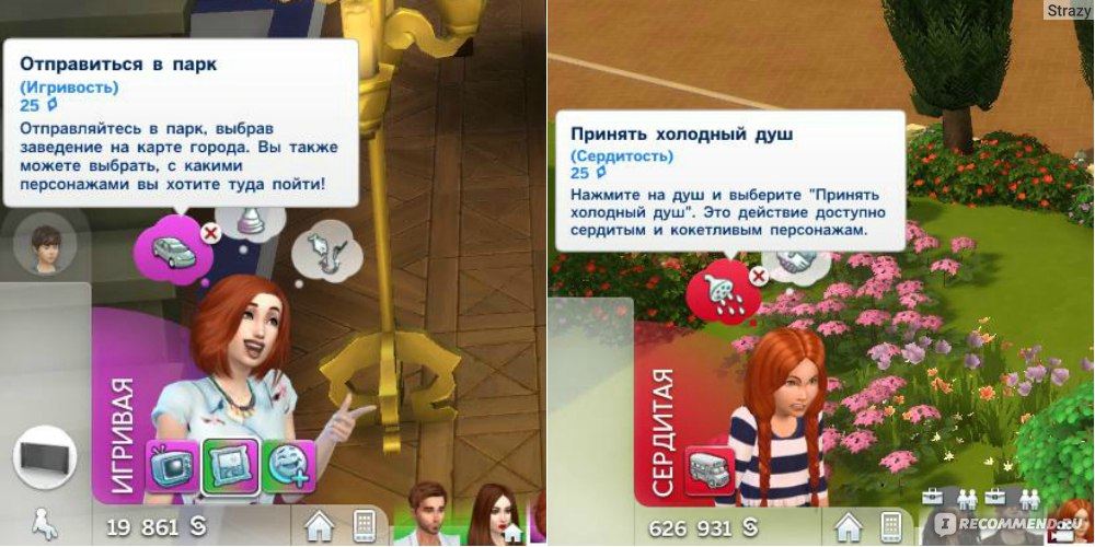 The sims 4 - «А вы знали, что в The Sims 4 есть секретные места? Огромныйобзор Симс 4, коды, игровой процесс. Новый редактор персонажа в Sims 4 +более 70 фото»