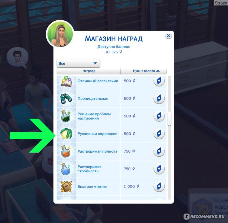 The Sims 4 Жизнь на острове фото